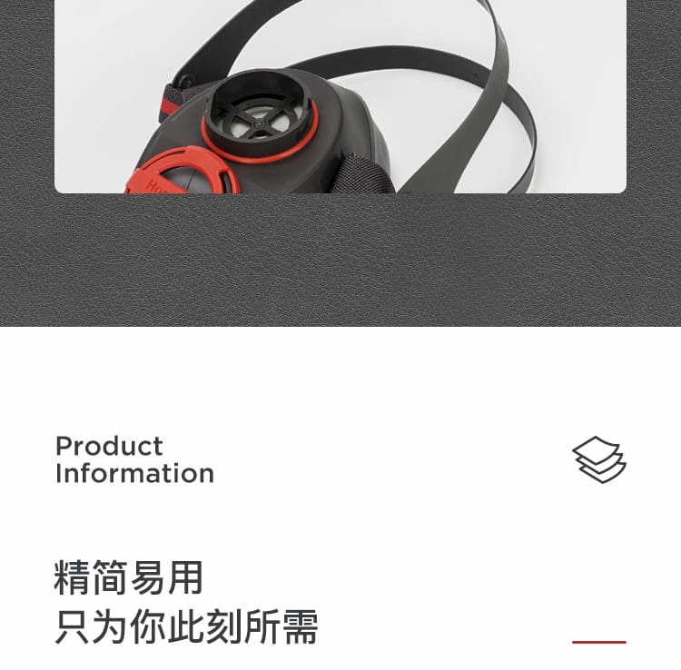 霍尼韦尔（Honeywell） 5200系列防尘面具 (防工业粉尘、装修打磨灰尘、PM2.5) 